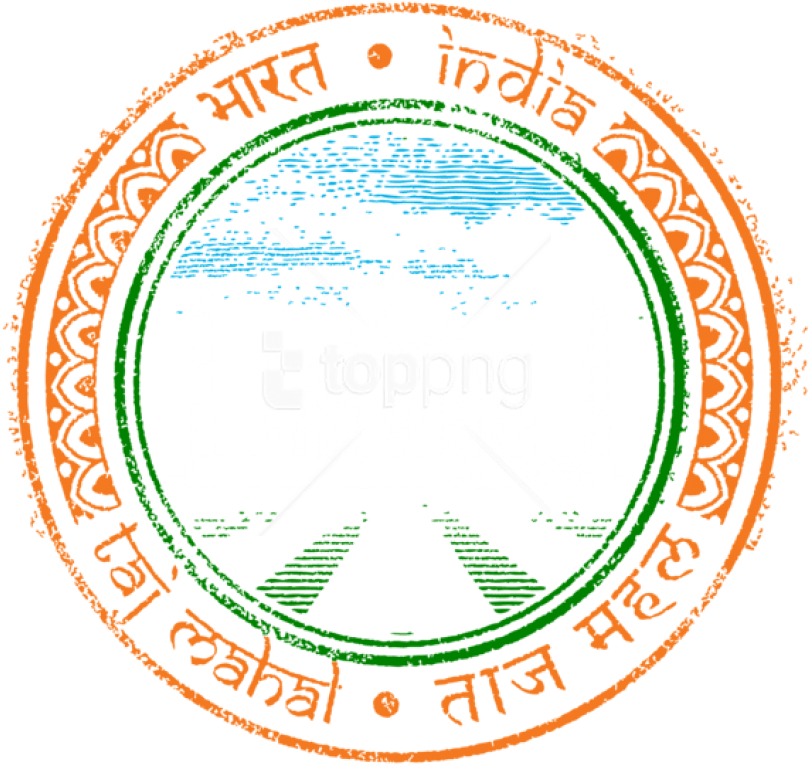 Free Png Download India Stamp Transparent Clipart Png - India Stamp Clipart Png (850x787), Png Download