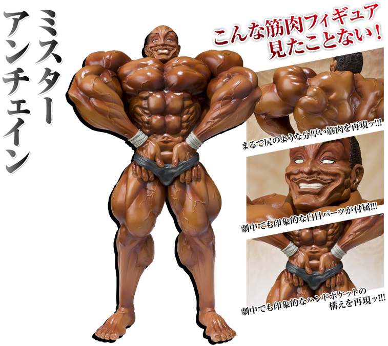 Bodybuilding-figurines - Doppo Orochi Yujiro Hanma (885x699), Png Download