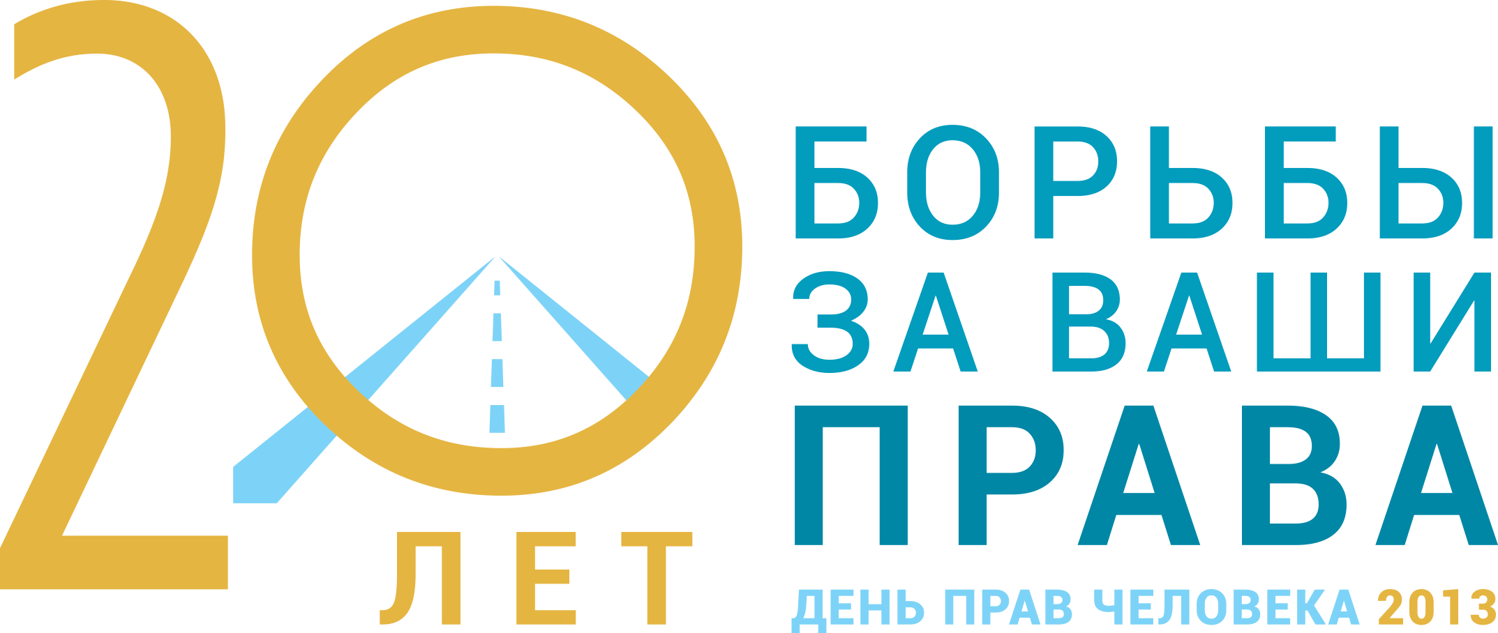 Russian - Circle (2147x908), Png Download