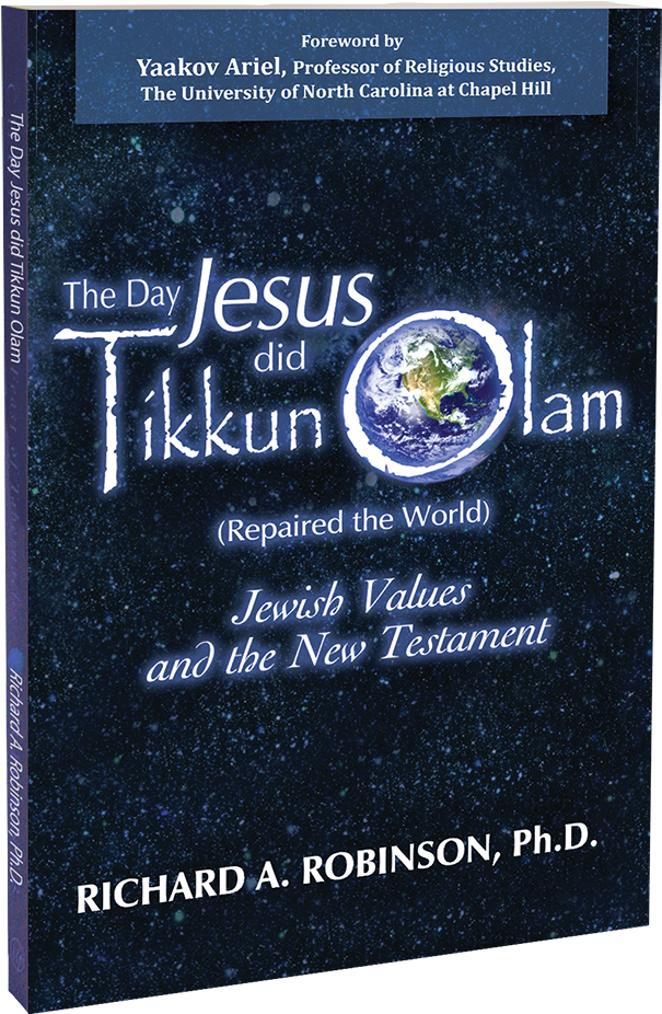 Jpl Books - Earth (679x1013), Png Download