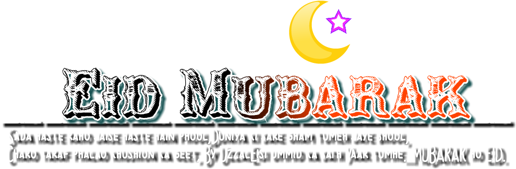 Posted 3rd July 2016 By Swagat Editxxxx - Calligraphy (1050x1050), Png Download