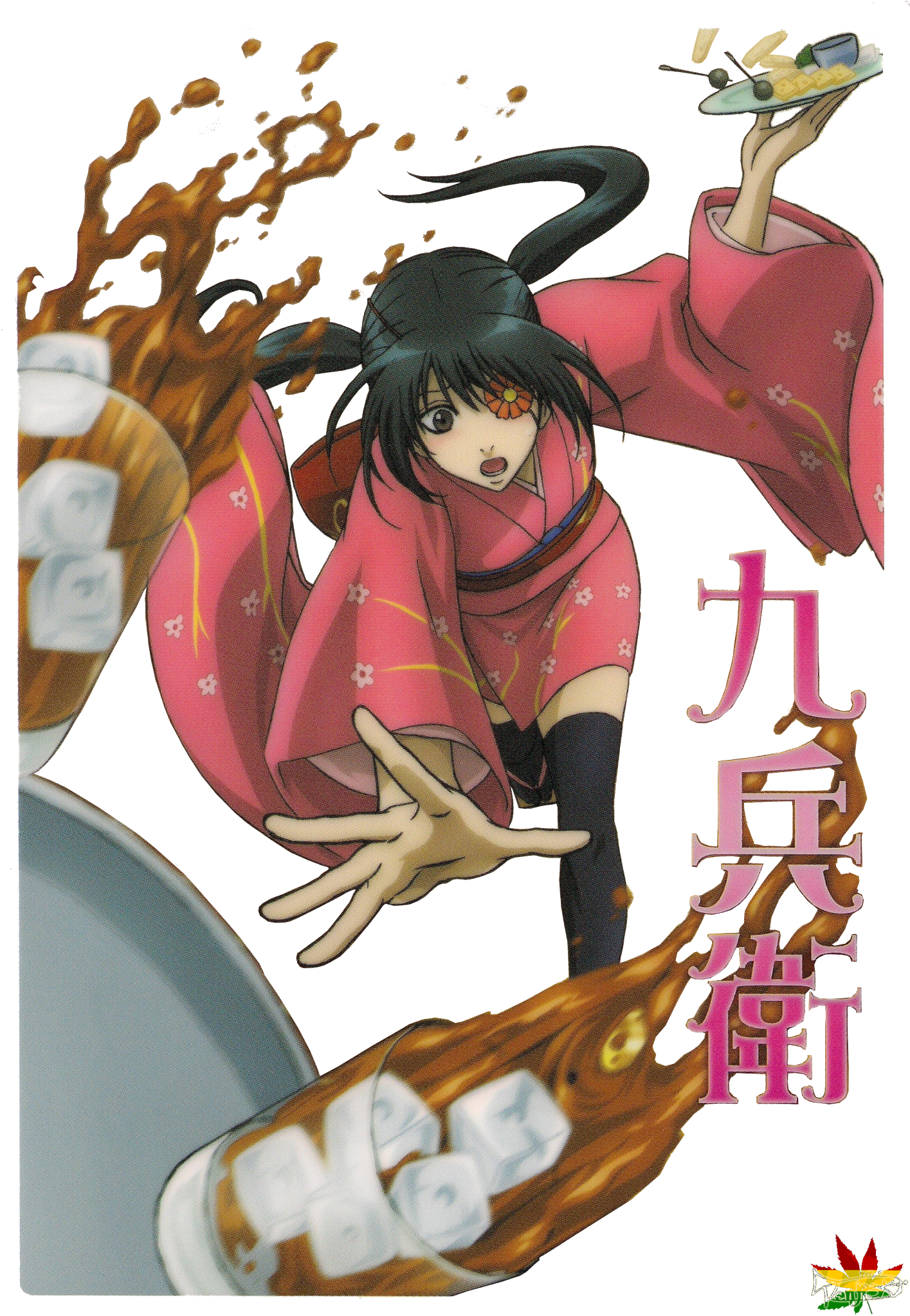 Kyuubei Gintama Kimono (1421x2048), Png Download