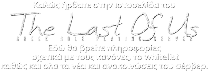 2015 The Last Of Us Dayz Greek Role-playing - Calligraphy (768x432), Png Download
