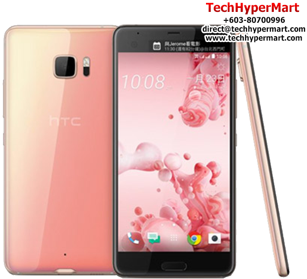 Please Call For Order To Make Sure Stock Are Ready - Htc U Ultra 粉 (671x624), Png Download