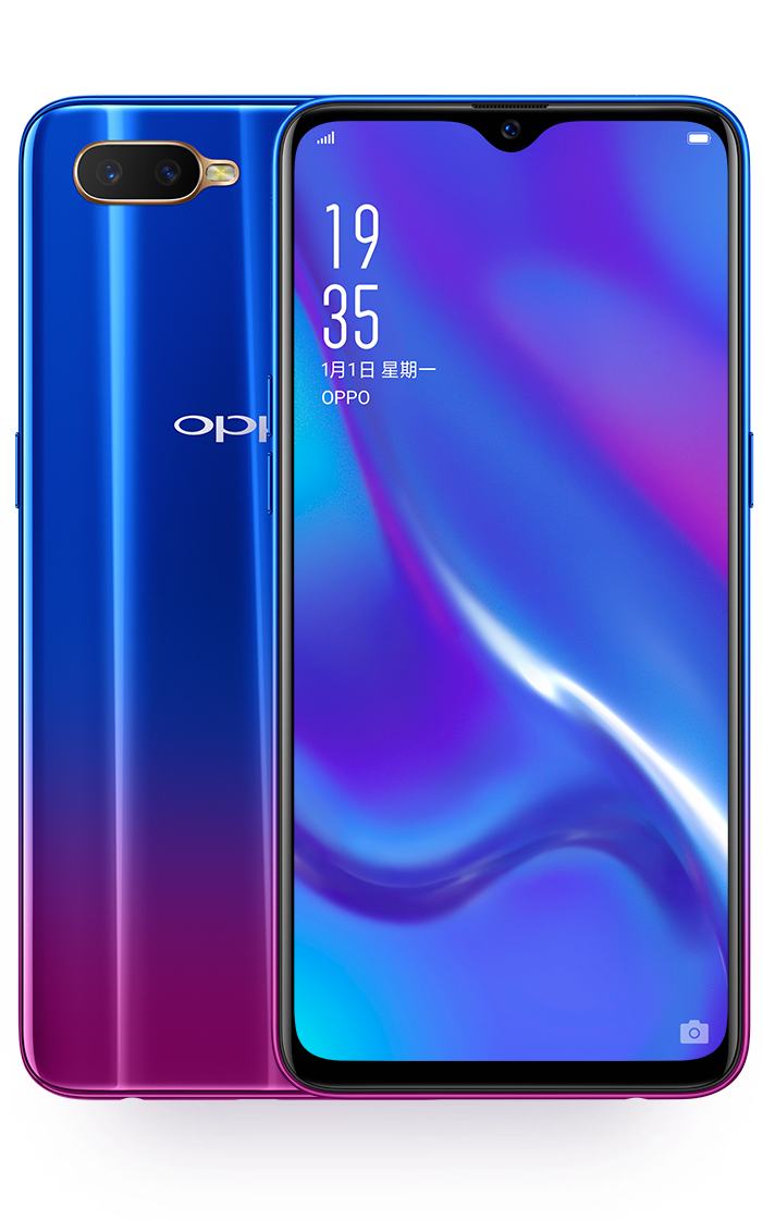 Oppo Has An Integrated The Display Of The Phone With - Oppo A7 Price In Pakistan (1120x1120), Png Download