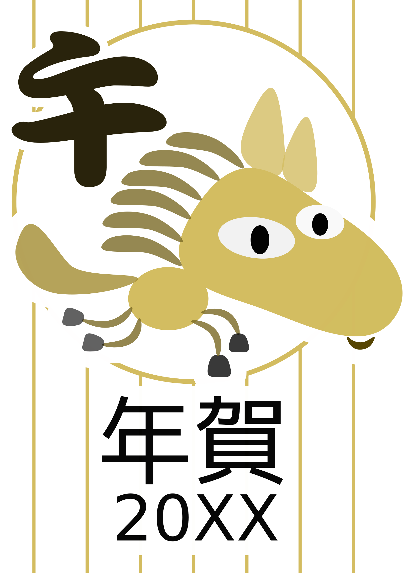This Free Icons Png Design Of Chinese Zodiac Horse (1752x2400), Png Download