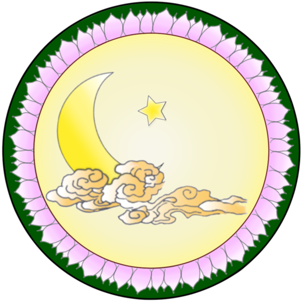 Chinese-urdu Collaboration Icon - Chainsaw Chain In A Circle (600x600), Png Download