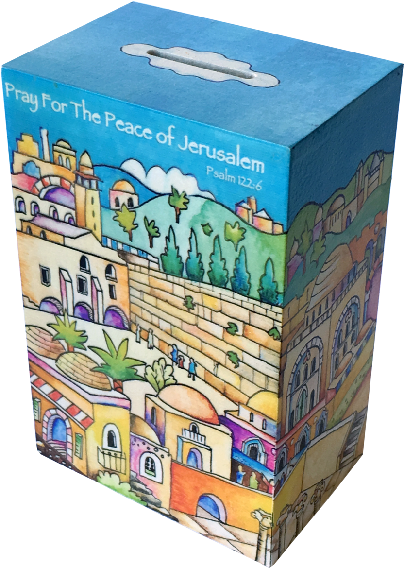 Jerusalem Artwork Tzedakah Box (1024x1365), Png Download