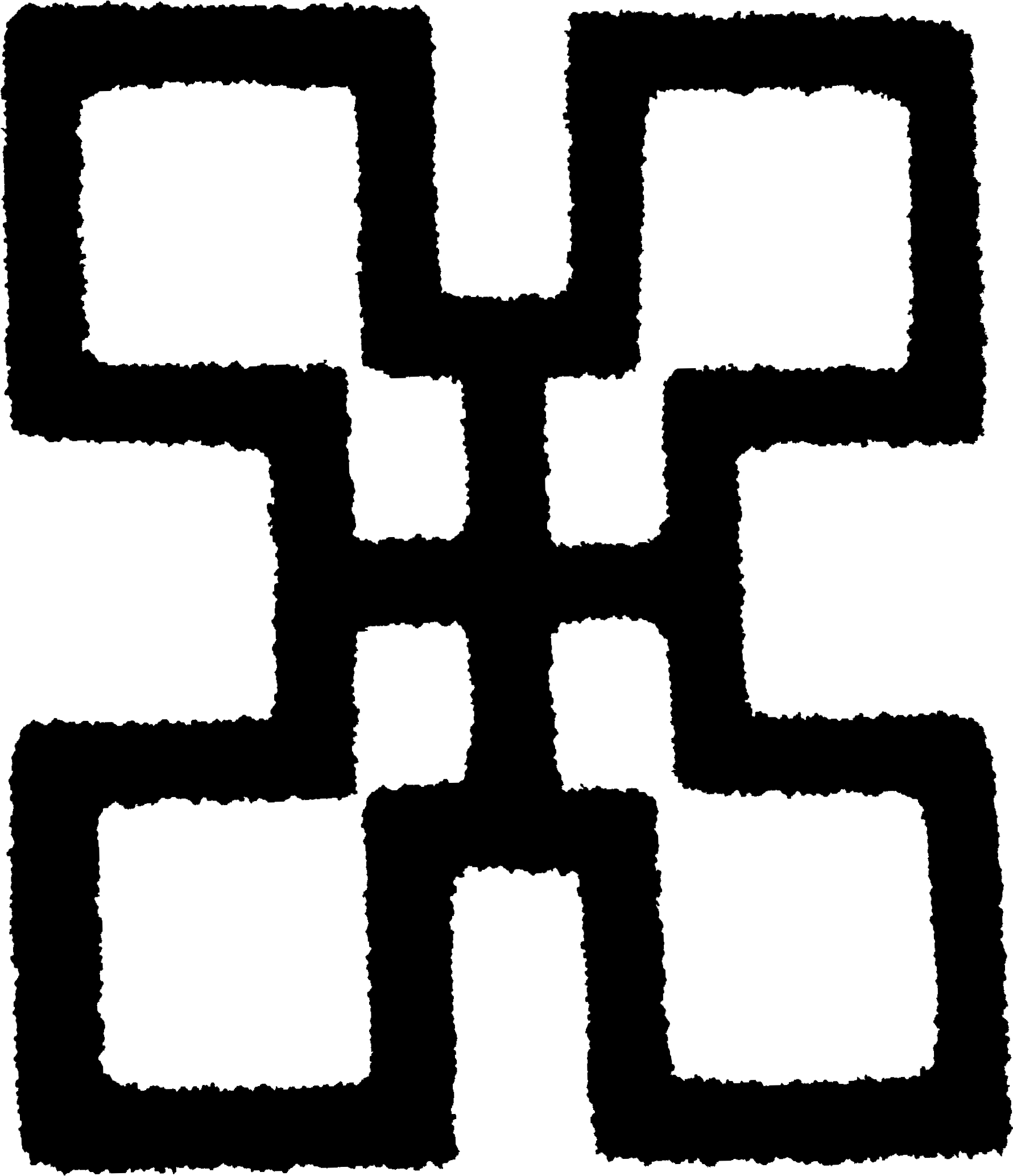 Ubora - Cross (2295x2295), Png Download