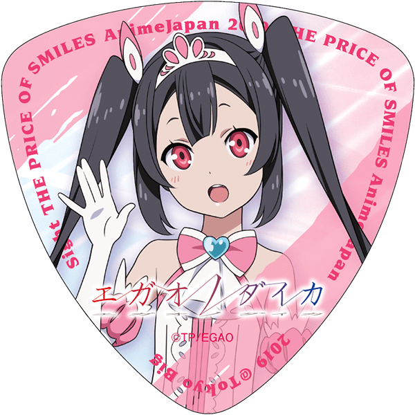 Egao No Daika Anime (600x600), Png Download