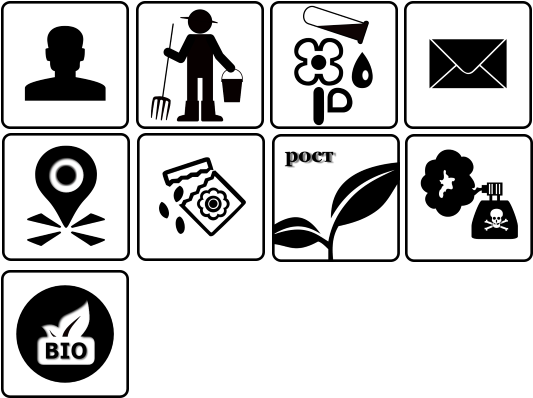 Some Of My Icons - Vector (640x480), Png Download