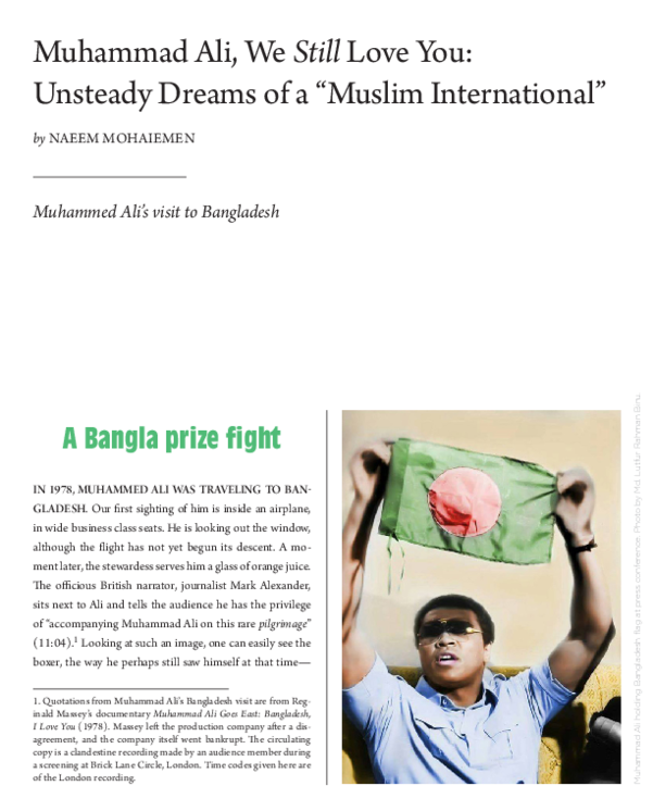 Pdf - Flag Muhammad Ali Bangladesh (600x776), Png Download