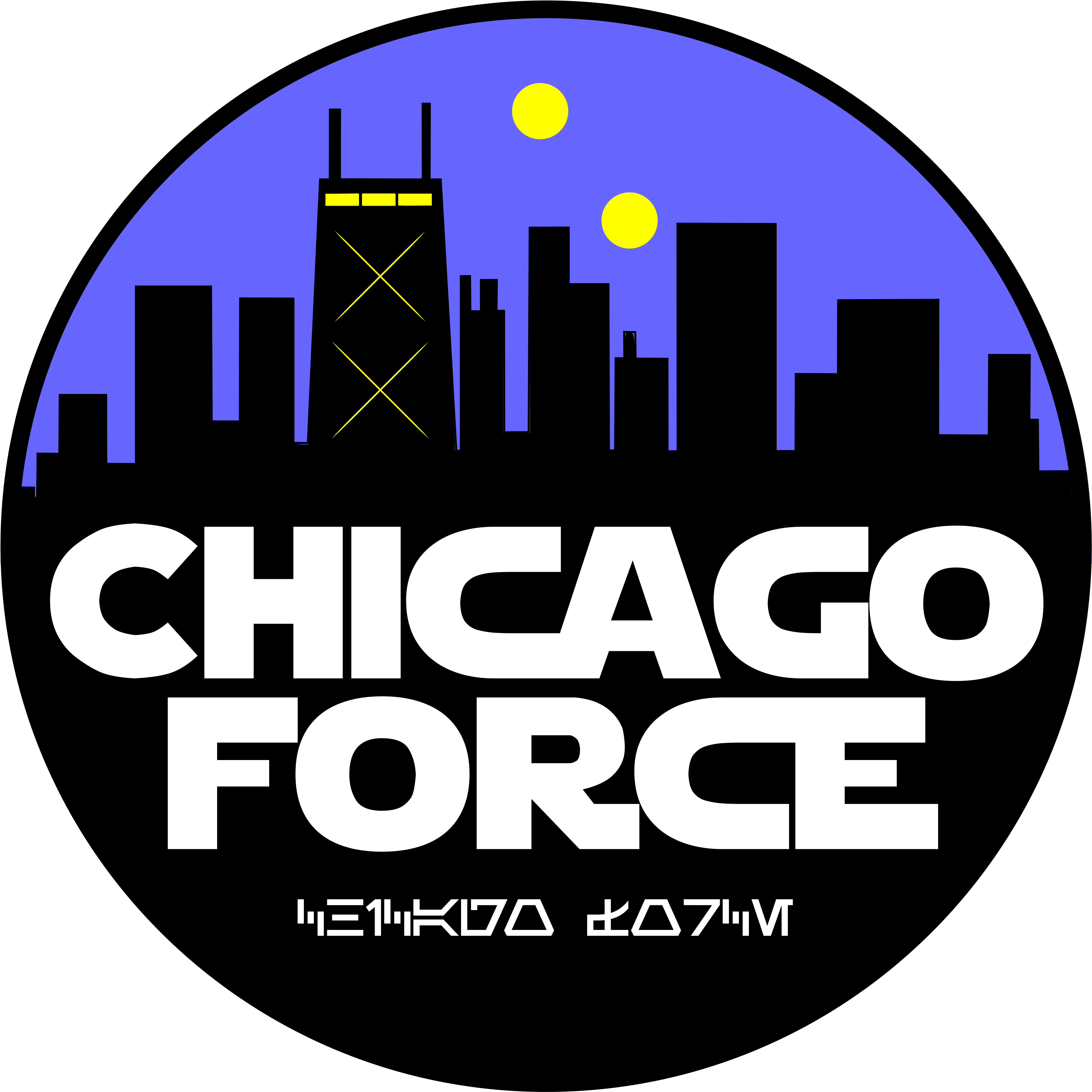 Chicago Force Is A Hardy Group Of People Who Share - Graphic Design (3750x3729), Png Download