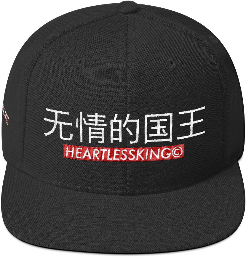 Heartlessking “chinese” Snap - Baseball Cap (1000x1000), Png Download