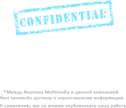 Free Confidential Png - Tropico 5 (437x374), Png Download