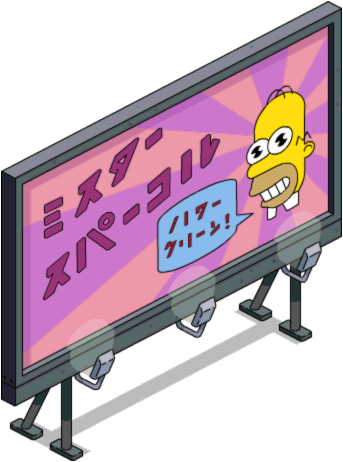 Tapped Out Mr - Simpsons Tapped Out Billboard (343x462), Png Download