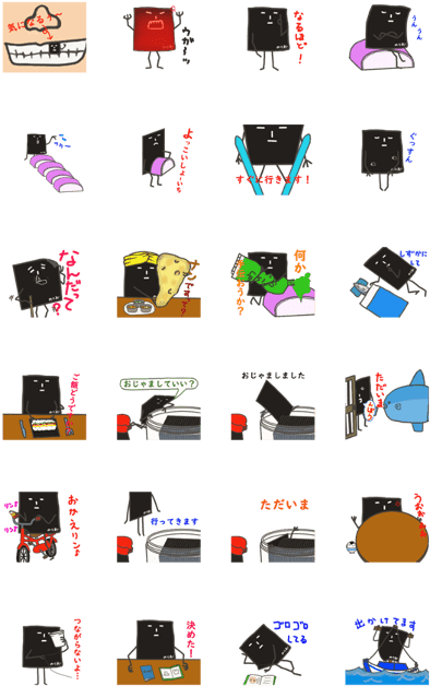 Line Creators' Stickers (420x673), Png Download