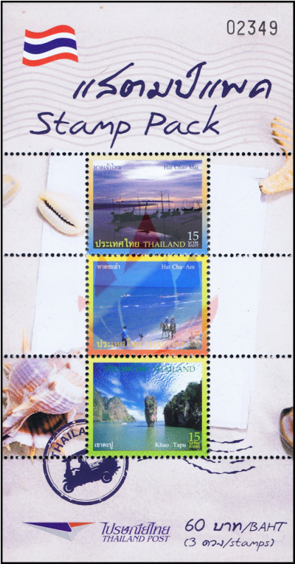 Landscapes Mountains 7eleven Stamp Pack - Poster (800x800), Png Download