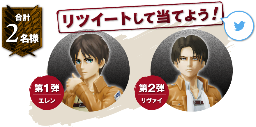 Life Size Eren And Levi (162cm) Figures Were Just Unveiled - Cartoon (960x442), Png Download