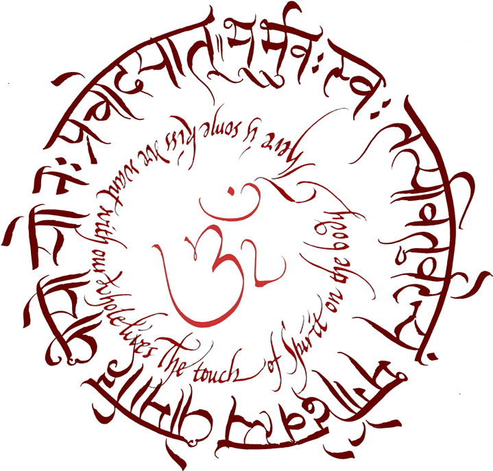 Image - Mantra Hindi Tattoo (753x698), Png Download