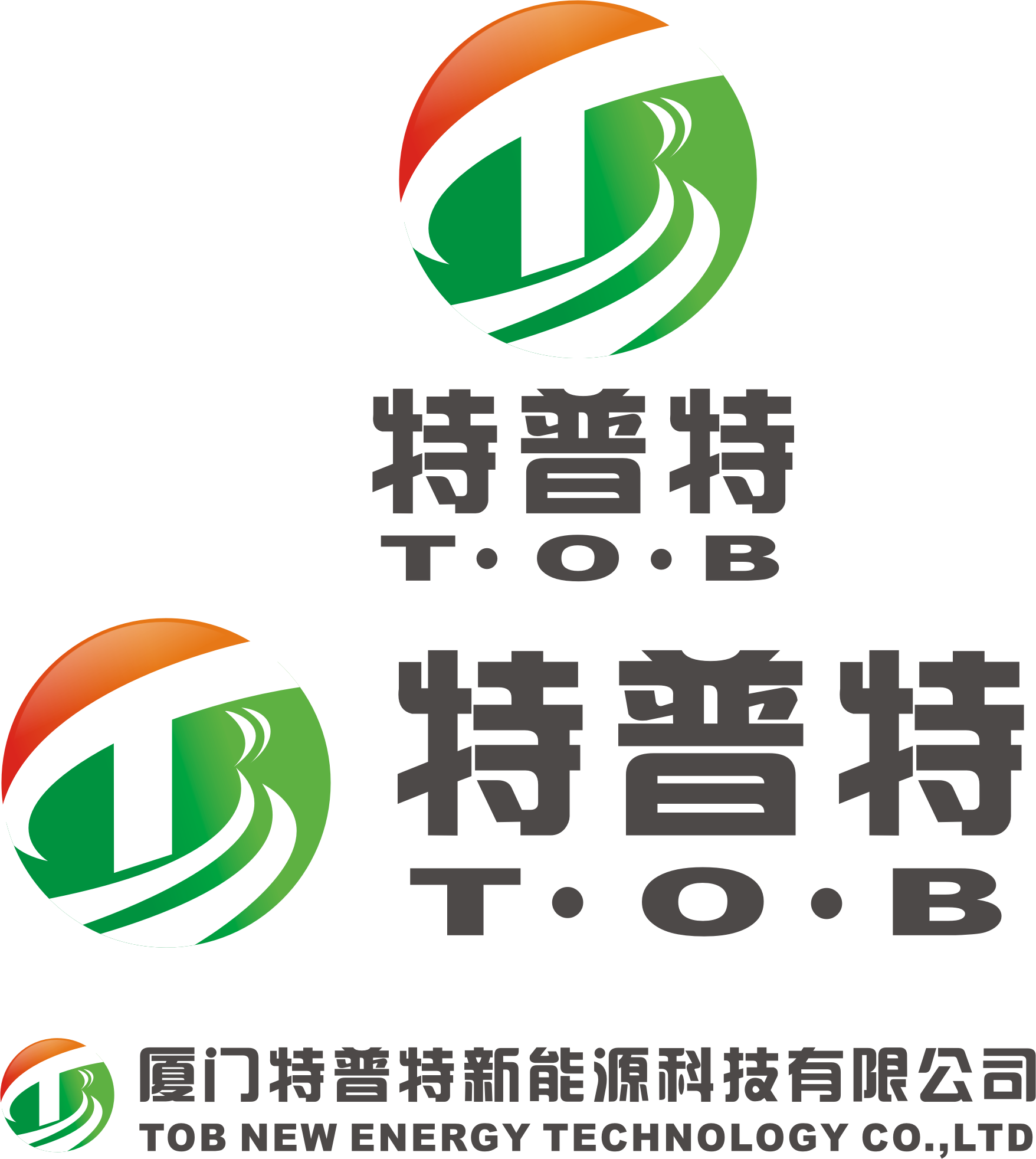Symposium Sponsors - 科技 (1756x1964), Png Download