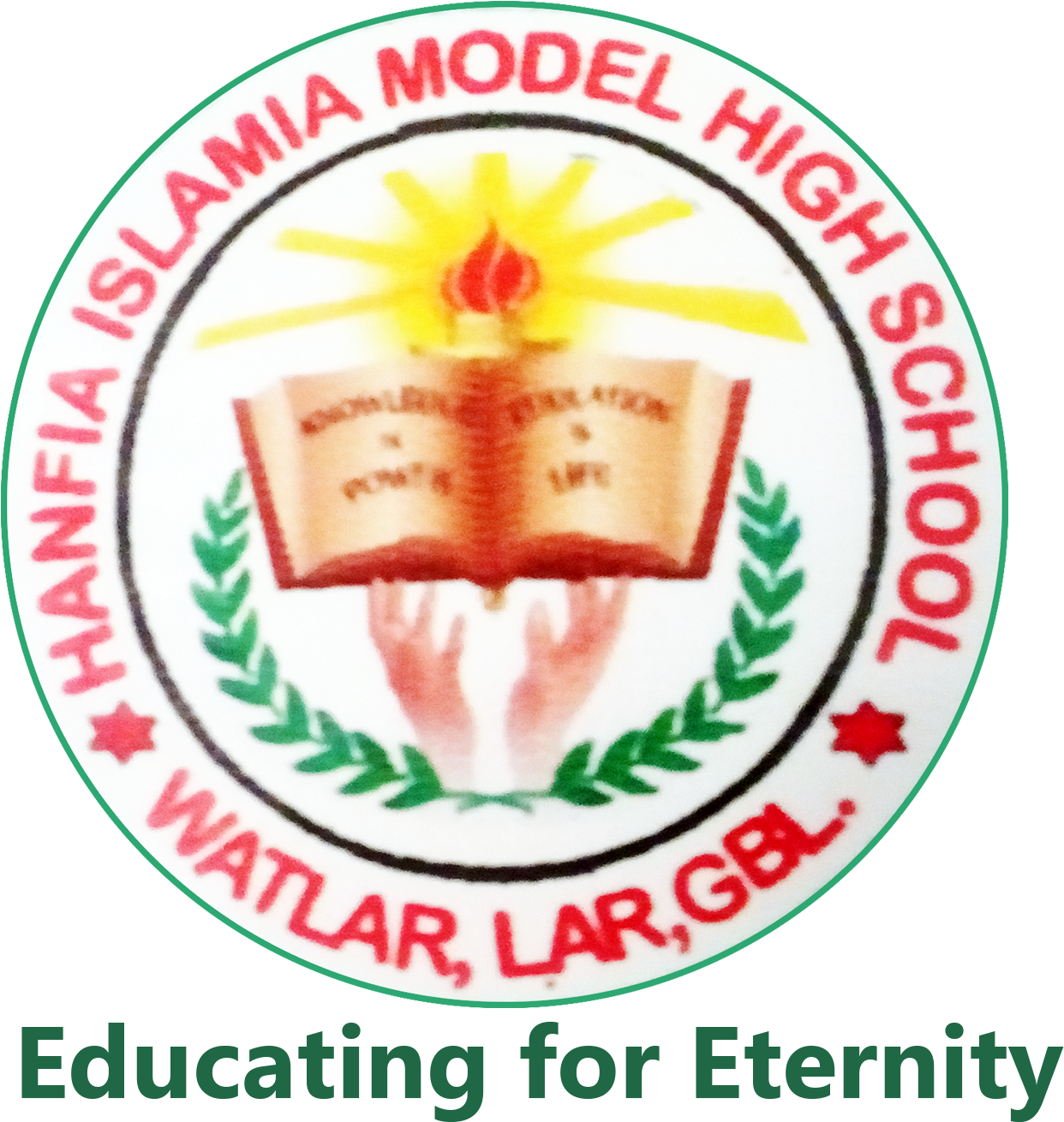 Hanafia Islamia Model High School - Balsik National High School (1500x1500), Png Download