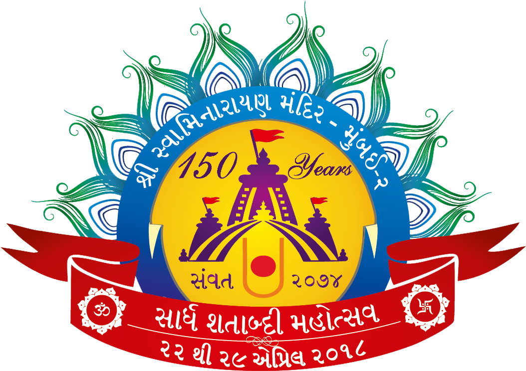 Swaminarayan Mandir, Mumbai - Emblem (1119x768), Png Download