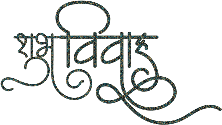 Indian Wedding Clipart Hindu Wedding Clipart - Circle (1024x645), Png Download