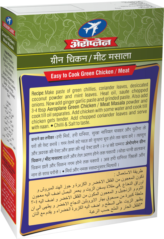 More Views - Box (800x800), Png Download