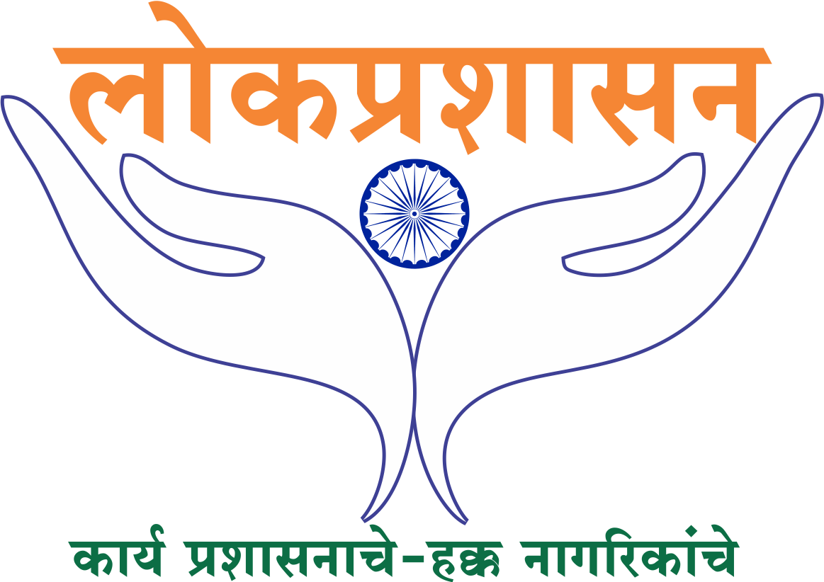 Aapli Mahanagarpalika - Dainik Bhaskar (1163x822), Png Download