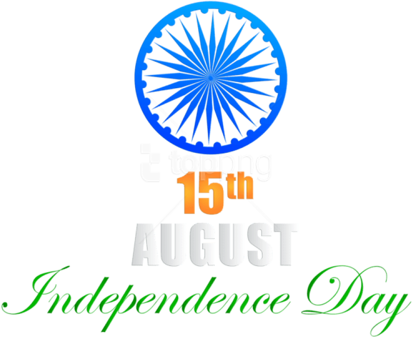 Free Png Download India Independence Day Clipart Png - Tiruvannamalai (850x695), Png Download