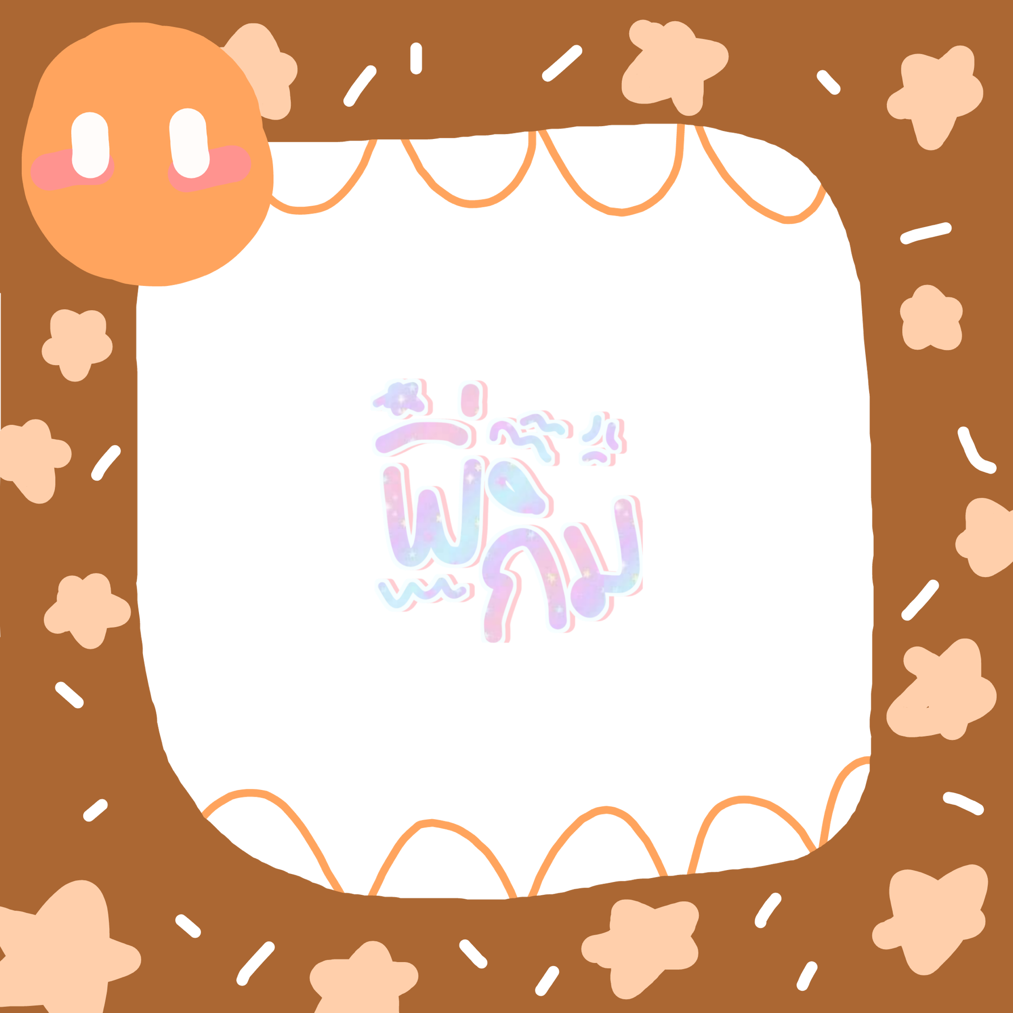 Load 40 More Imagesgrid View (2048x2048), Png Download