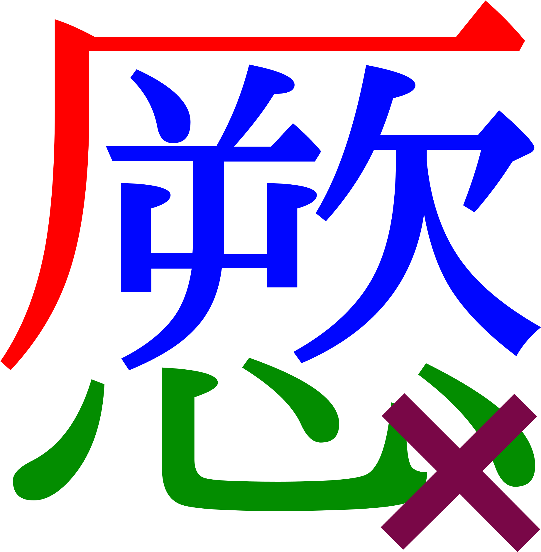 Open (2000x2000), Png Download