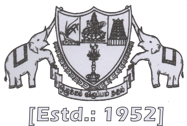 Hindu College - St Hindu College Nagercoil Logo (766x543), Png Download