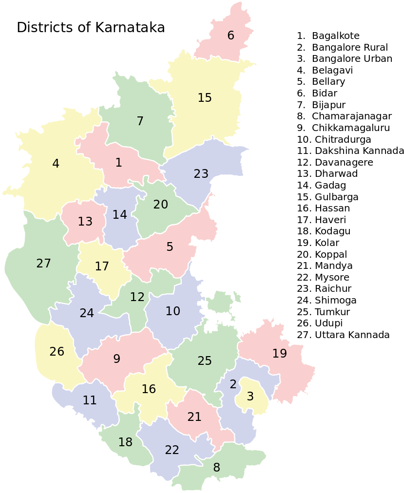 Search Results For “kannada Flag Images” Calendar - Karnataka Map With Districts (869x1024), Png Download
