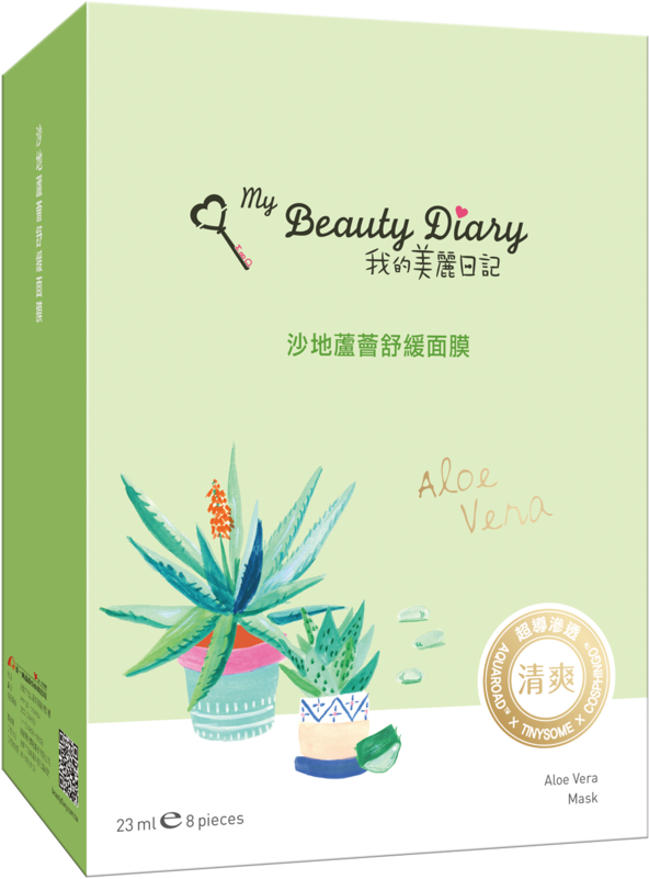 My Beauty Diary Aloe Vera Mask Mochi Beaute Functions - 我 的 美麗 日記 沙 地 蘆薈 舒緩 面膜 (800x800), Png Download