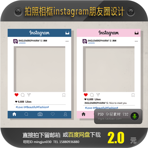 Instagram Photo Frame Friends Circle Holding Border - Instagram (700x700), Png Download