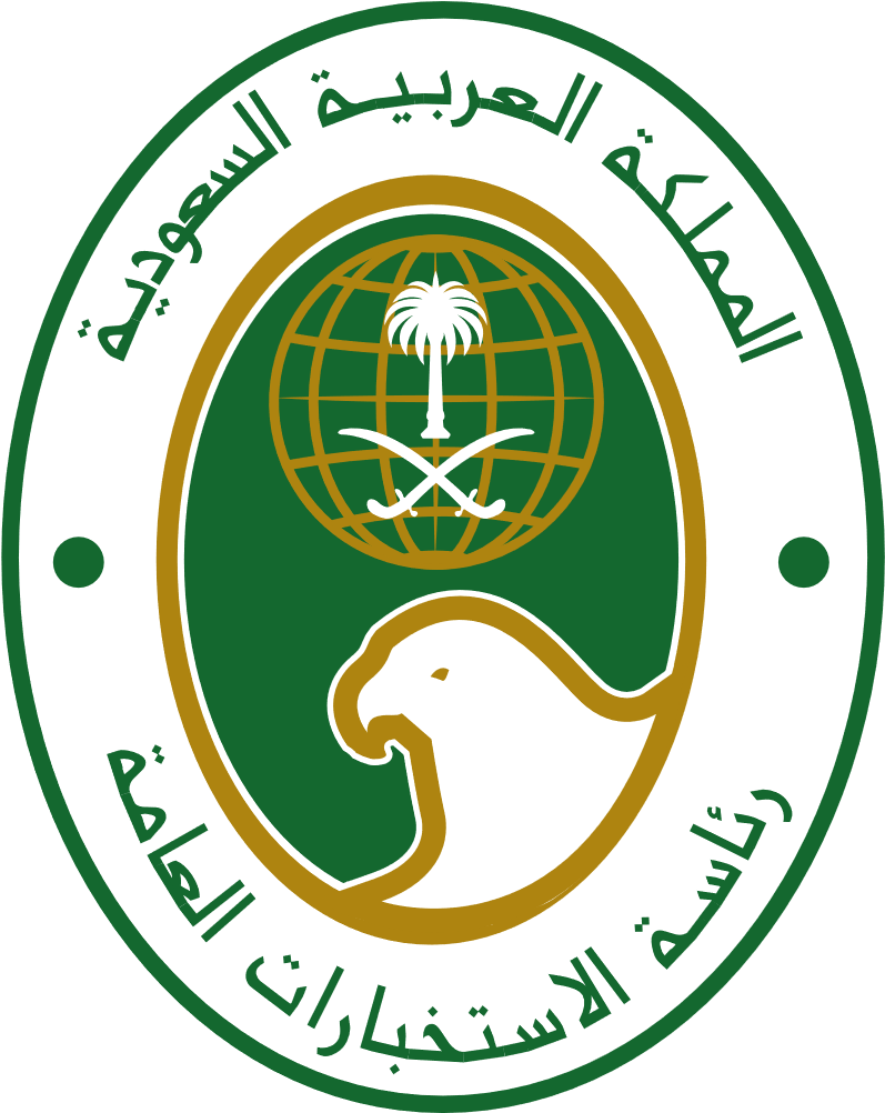 رئاسة الاستخبارات العامة (808x1001), Png Download