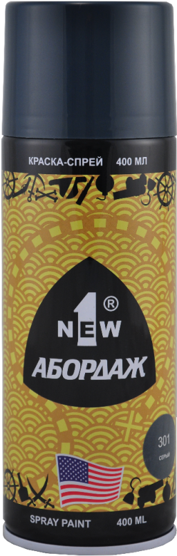 Abordage® Spray Paint Grey Ab 301 Is A High Quality - Paint (469x800), Png Download