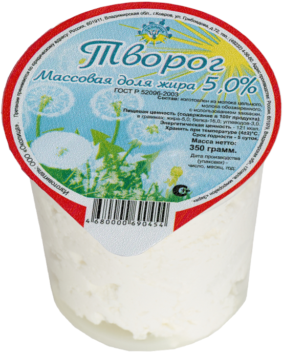 Cottage Cheese Png, Download Png Image With Transparent - Jasmine Rice (800x800), Png Download