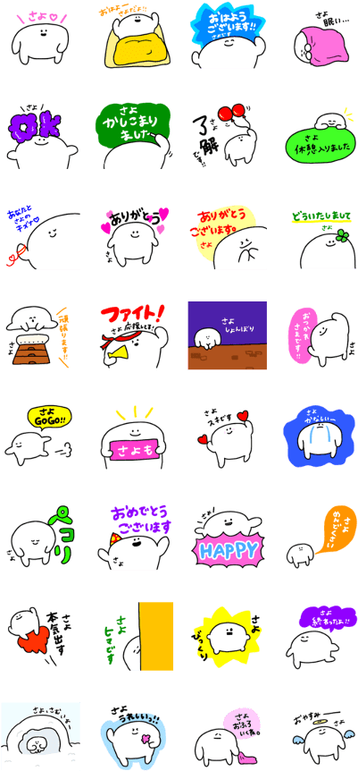 Tap A Sticker For A Preview (420x897), Png Download