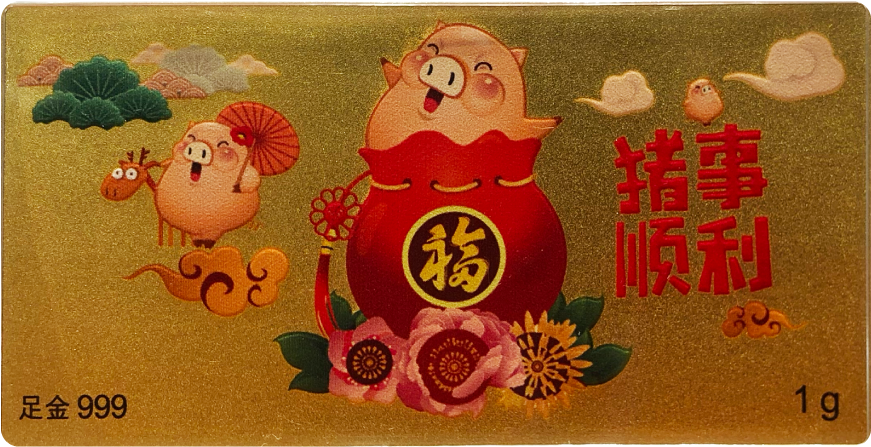 Gold Numis Red Packet Colour Pigs 1g Gold Foil - Cartoon (1000x1000), Png Download