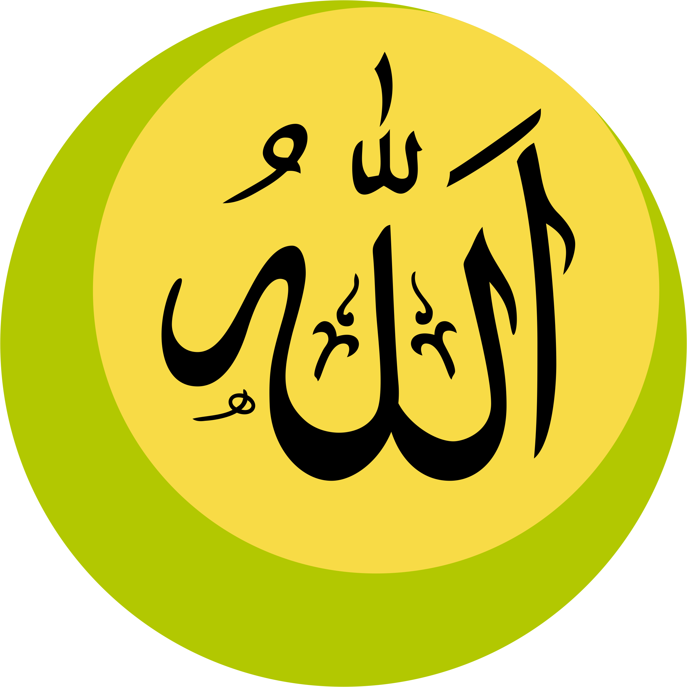 File - Haqqislam - Main Logo - N3 Vyo - Haqqislam Logo (2364x2364), Png Download