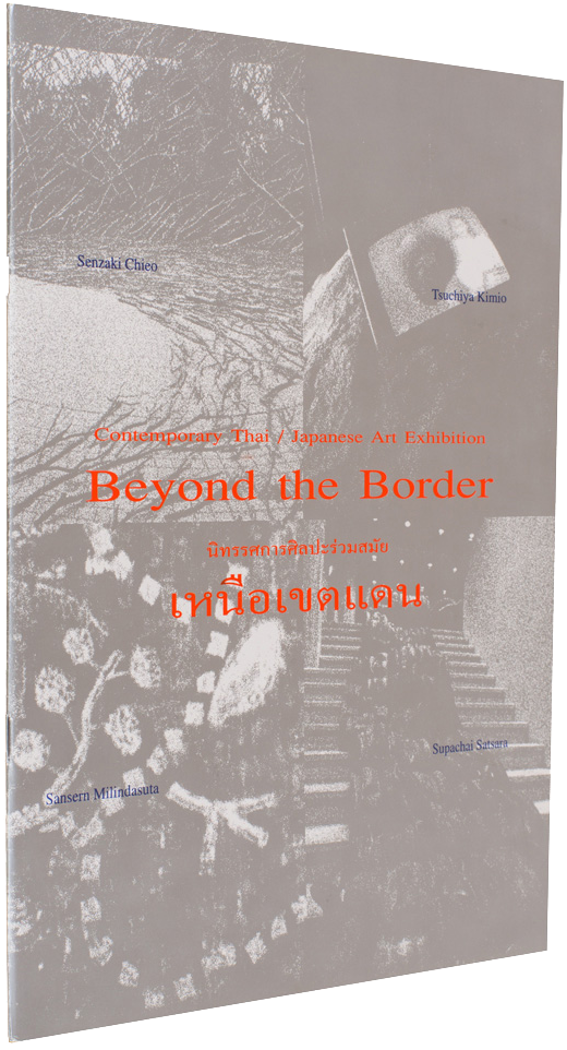 Cover Of Beyond The Border Thai Exhibition Catalogue - Brochure (730x1094), Png Download