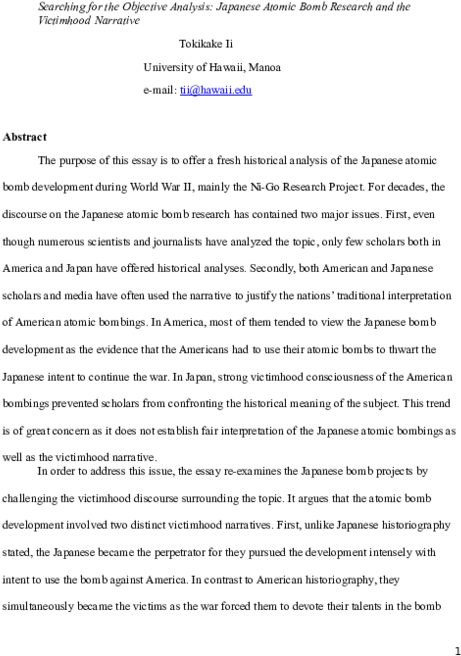 Docx - Essay (600x776), Png Download