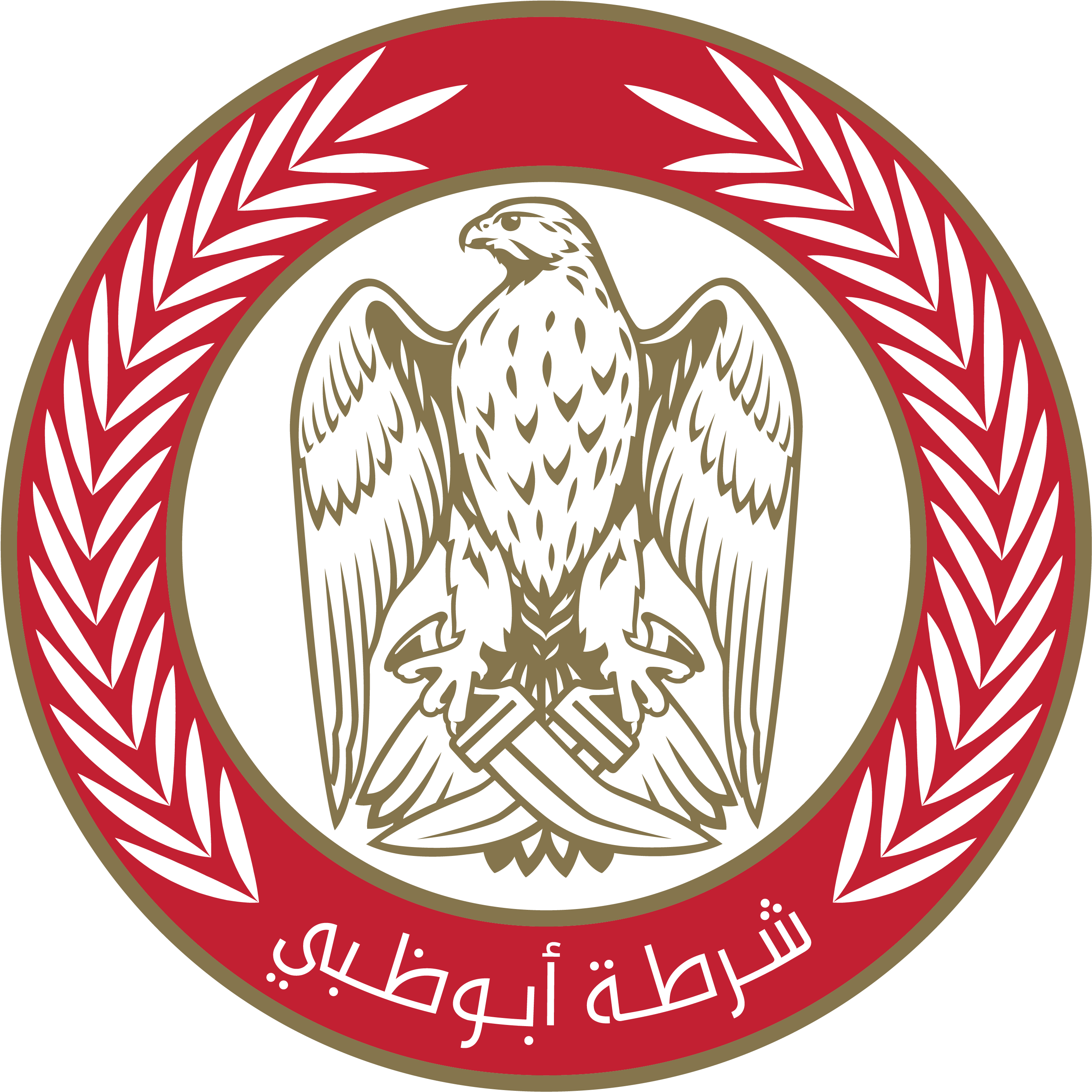 الجائزة العالمية للجودة والاتقان والأداء - Abudhabi Police New Logo (3841x3847), Png Download