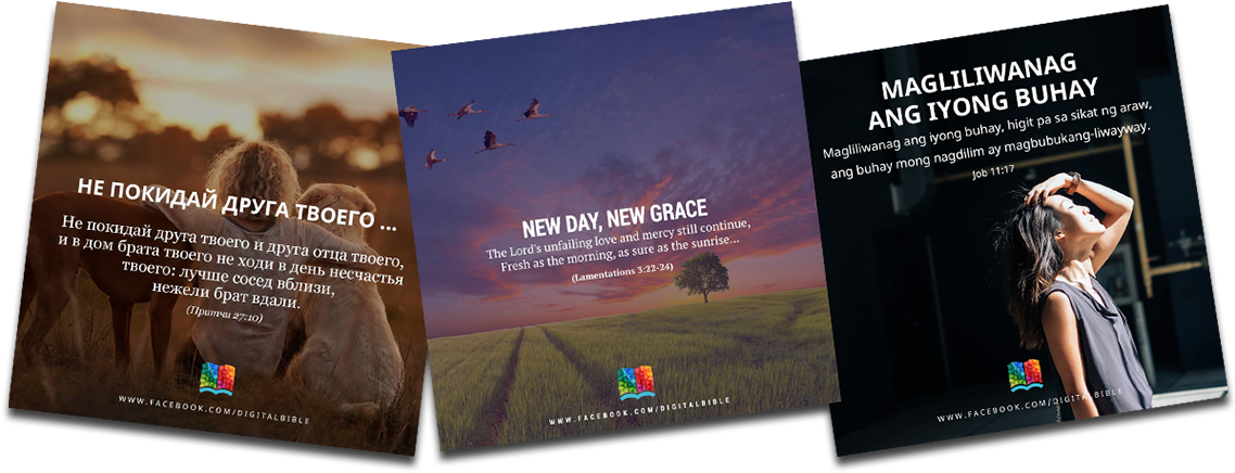 Digital Bible - Flyer (1140x445), Png Download