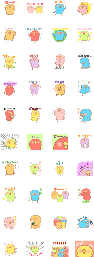 Tap A Sticker For A Preview (420x1121), Png Download
