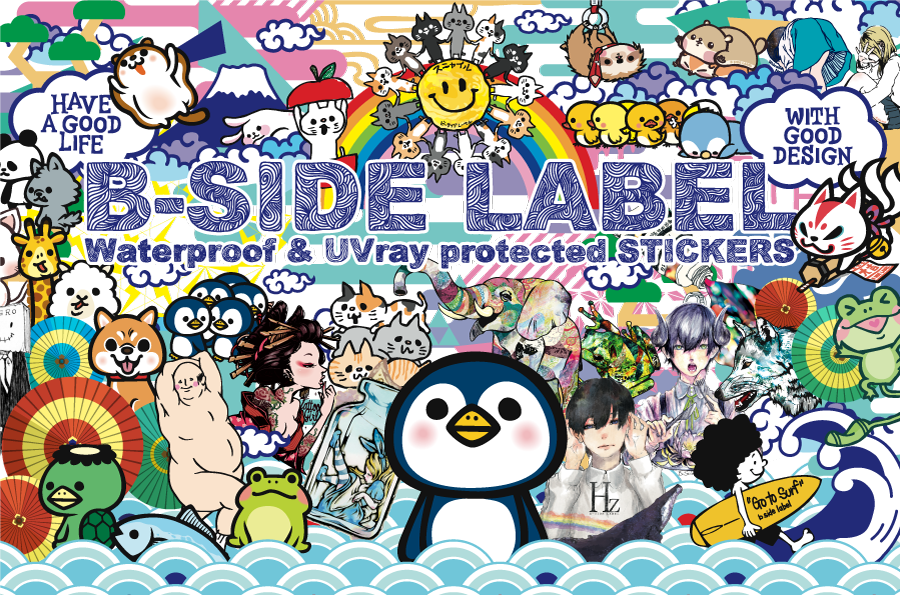 B-side Label - Bside Label (900x595), Png Download