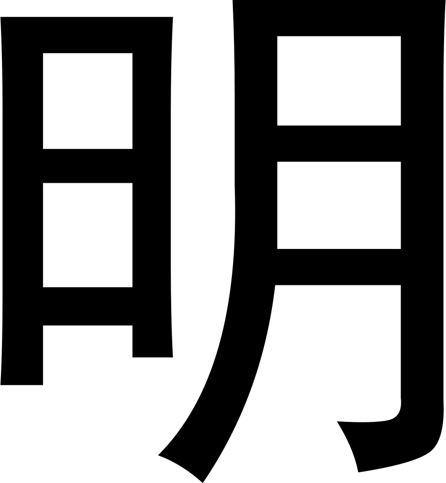 Png File Svg - Shanghai (904x980), Png Download